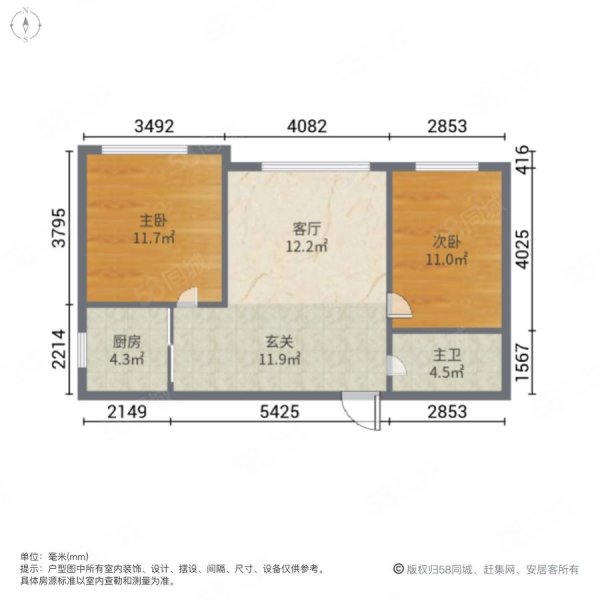 黑龙江现代文化艺术产业园2室1厅1卫80㎡南北139万