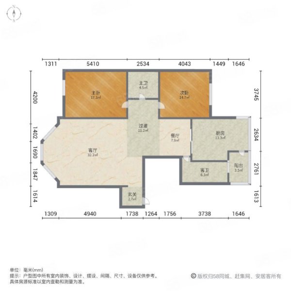 顺泰欧式花园2室2厅2卫131.5㎡东西91.8万