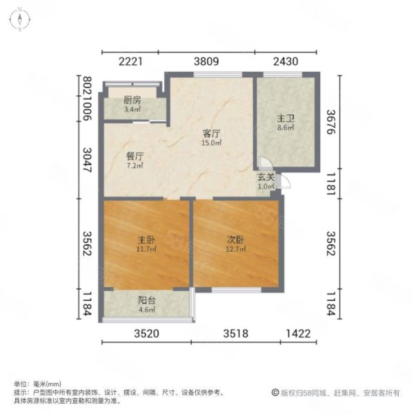 40厂新区2室2厅1卫71㎡南北21.8万