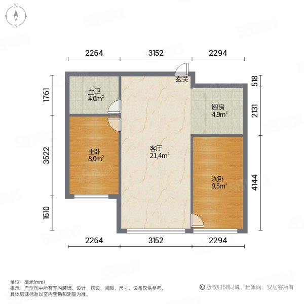 裕华园小区2室1厅1卫68㎡西南19.3万