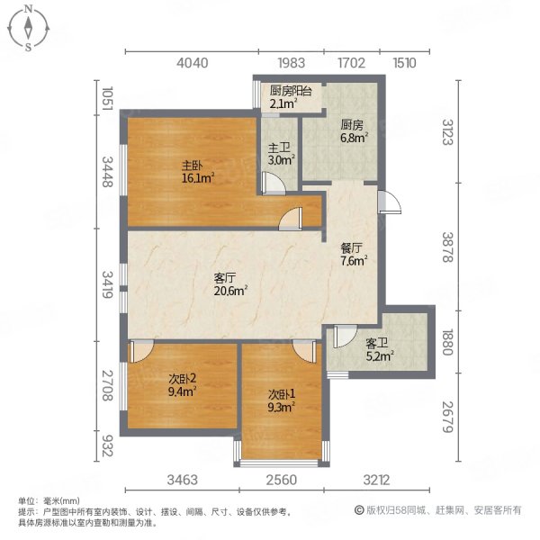 金山公馆3室2厅2卫109.24㎡南北68万