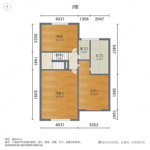 丽江官房花园别墅5室2厅5卫230㎡南北225万