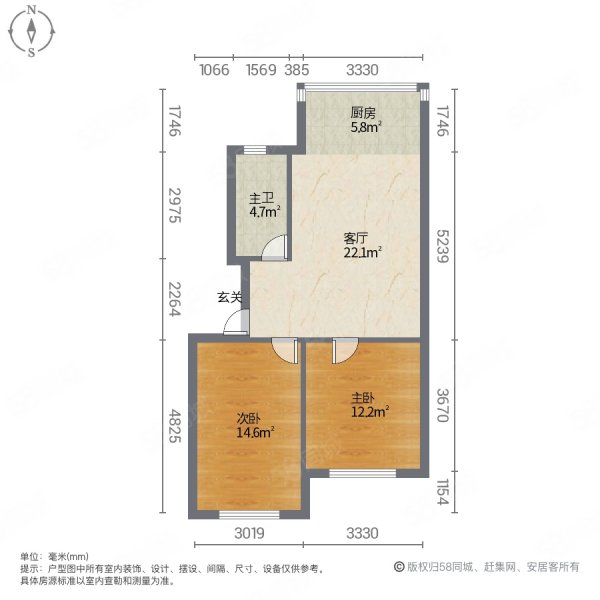 文昌里2室1厅1卫69㎡南北20.7万