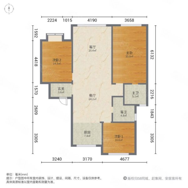 山水文园3室2厅2卫143㎡南北68.6万