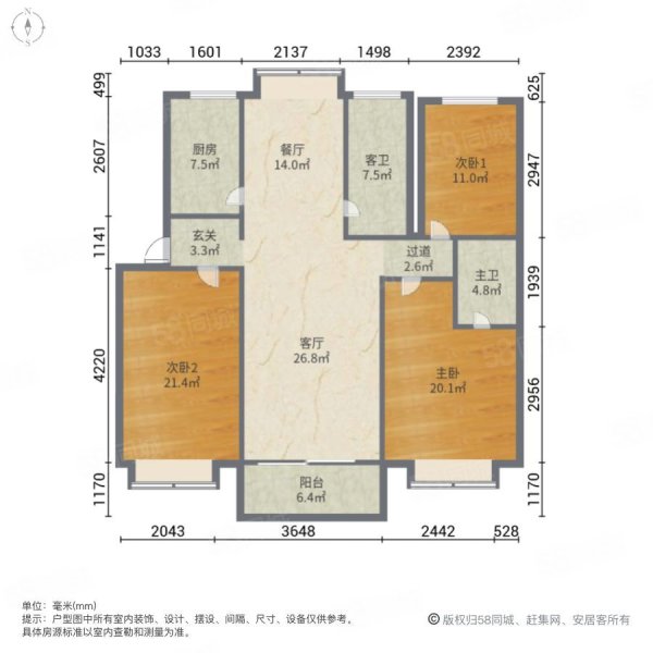 西湖明珠(孝南)3室2厅2卫141.06㎡南北73万