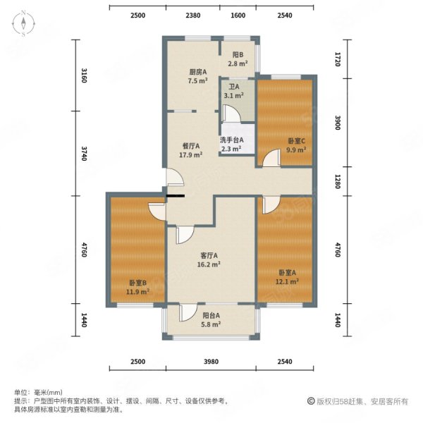 貴園南里(甲區(qū))3室2廳1衛(wèi)102.26㎡南北415萬