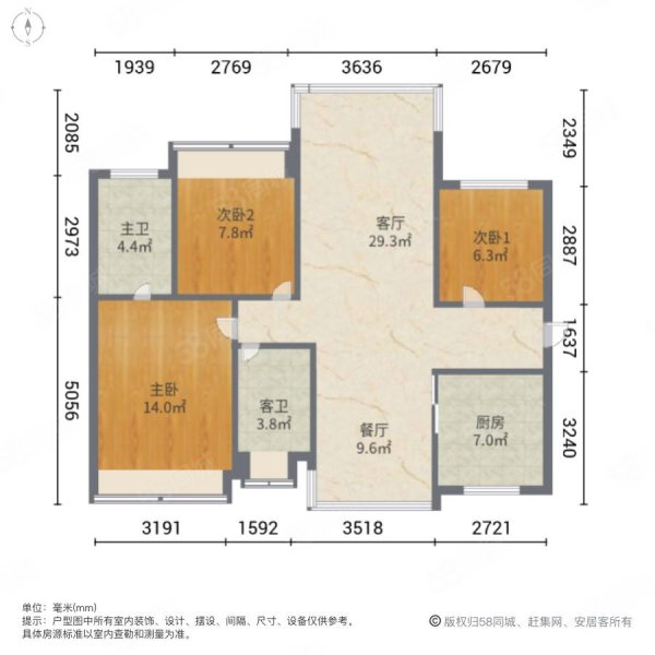 龙光玖誉湾3室2厅2卫102.42㎡南165万