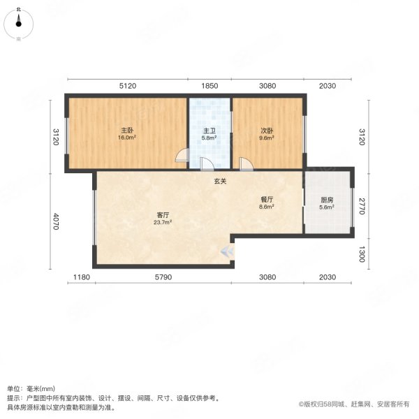  新疆公路建设集团小区2室2厅1卫68㎡南北29.8万