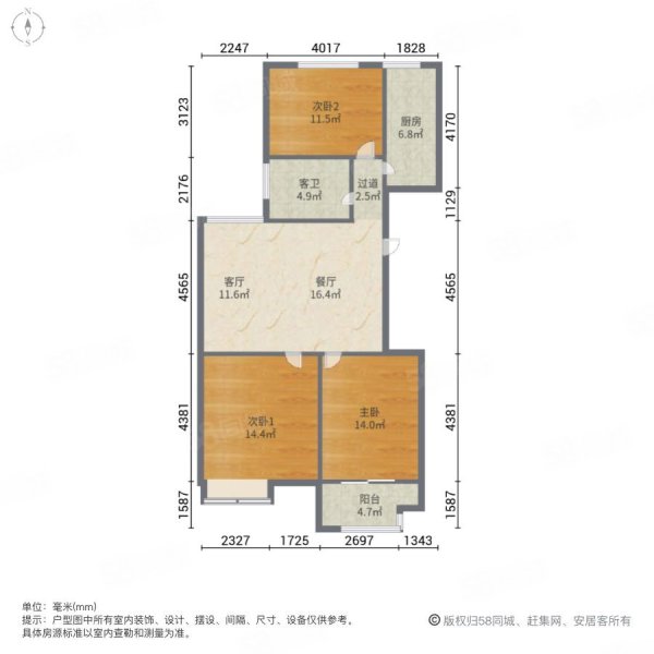 京杭家园3室2厅1卫117.97㎡南北67.8万