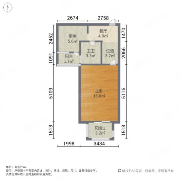 美罗家园金丰苑第一居民区1室1厅1卫57.56㎡南北130万