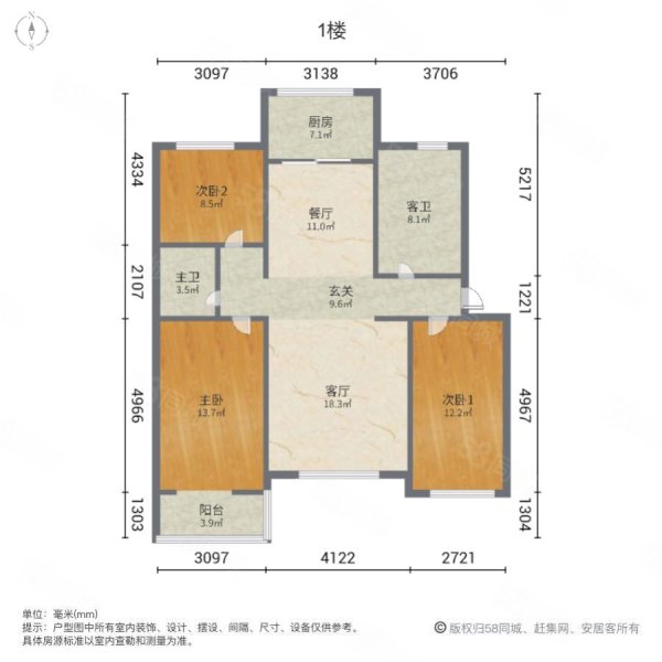 大地世纪嘉园3室2厅2卫119.6㎡南北79.8万