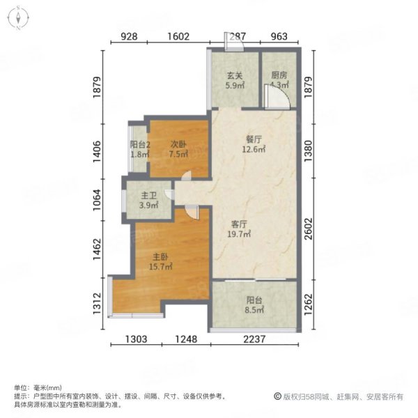 新兴北京御园(一期)2室2厅1卫91.84㎡南北120万