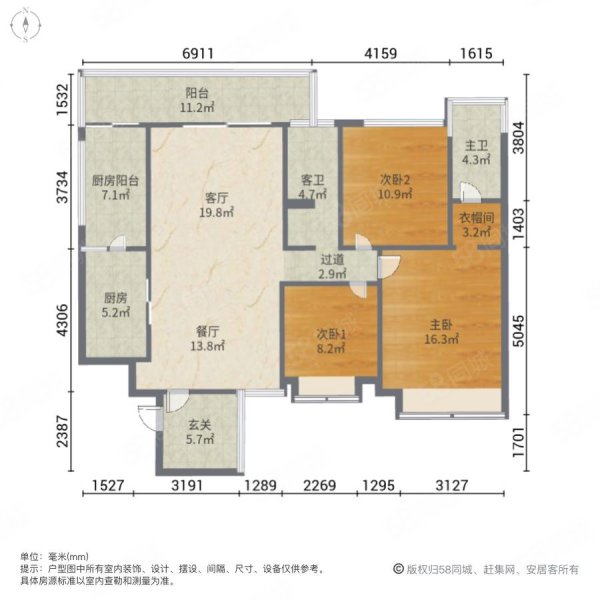 蜀郡3室2厅2卫116.76㎡南北226万