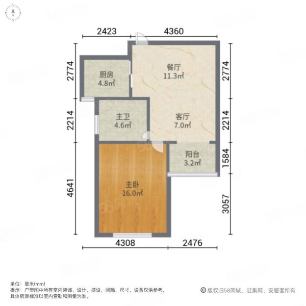 绿地新江桥城(东区)1室2厅1卫55.28㎡南北195万