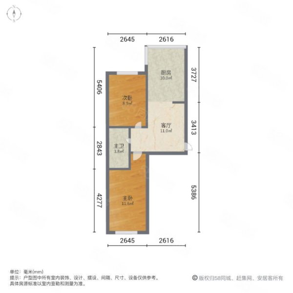 凤凰城(海林)2室1厅1卫83㎡南北23.5万