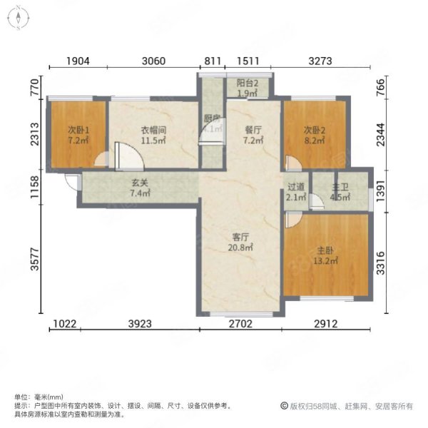 和泓梅溪四季(一期)3室2厅1卫97.74㎡南北182万