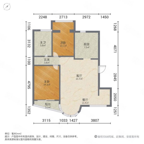 阳光国际公寓2室2厅1卫91.22㎡南北510万