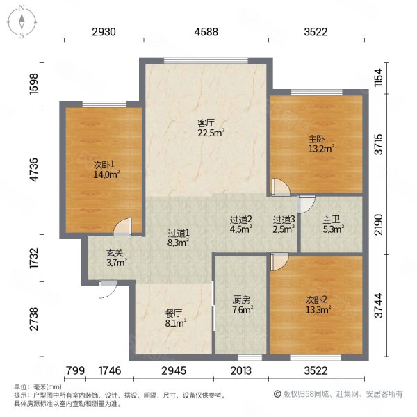 喀什阳光小区C区3室2厅1卫120㎡南65万