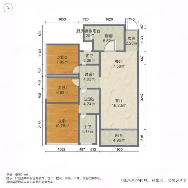 荔园悦享星醍3室2厅2卫94.55㎡东南120万