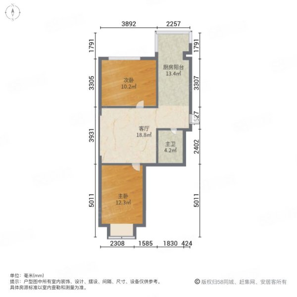 世纪阳光2室1厅1卫116㎡南北59.8万