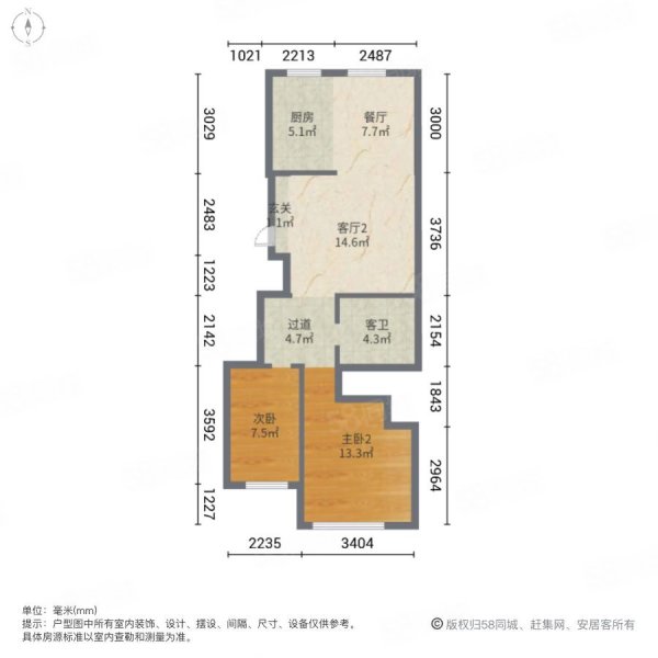 伴山雅阁3室2厅2卫138.75㎡南北95.8万