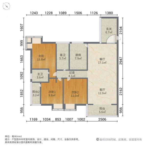 祥瑞云鼎阳光(一期)3室2厅2卫109.2㎡南82万