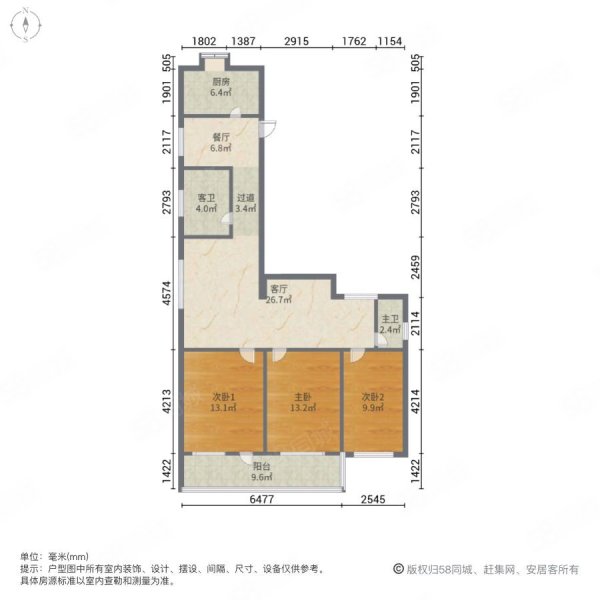 建设银行宿舍(城站路)3室2厅2卫60㎡南北38万