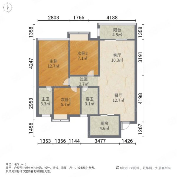 南沙境界3室2厅2卫80㎡南北81万