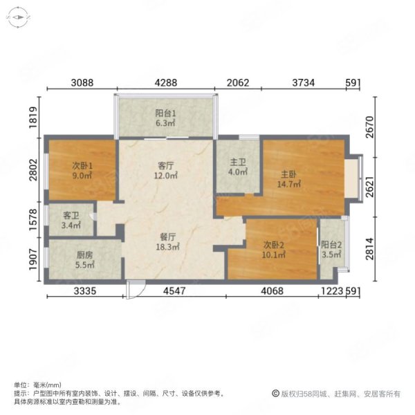 融侨观邸3室2厅2卫119㎡南北103.8万