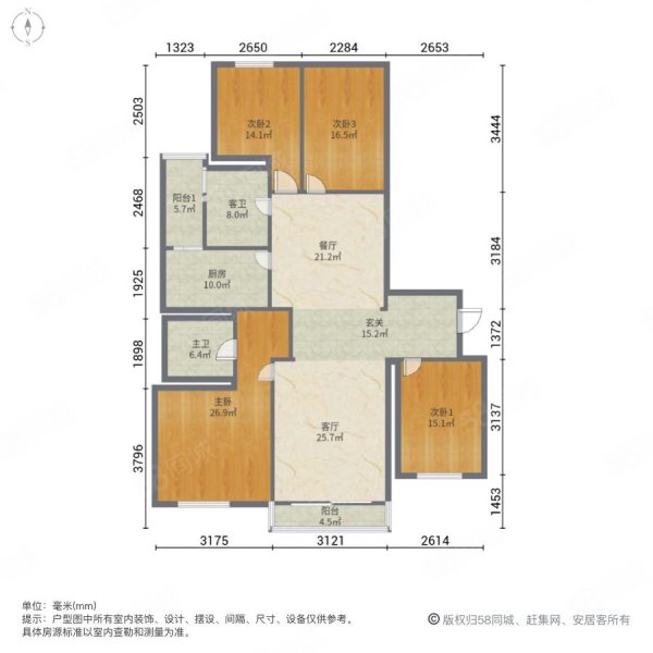 新湖明珠城(二三期)4室2厅2卫194.82㎡南北1268万