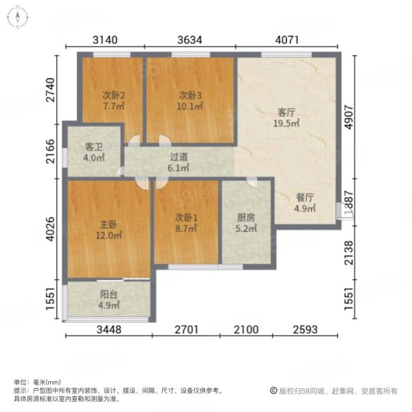 峪龙佳苑(三期)4室2厅1卫116㎡南北79.8万