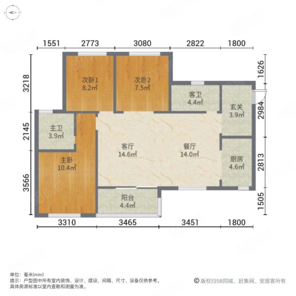 蓝光香江国际二期一区3室2厅2卫83㎡南北54万