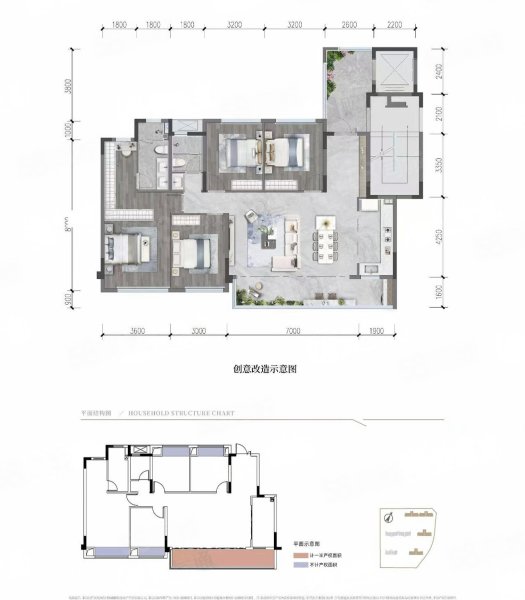 恒胜朗樾晴川4室2厅143㎡271万二手房图片