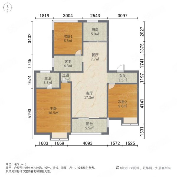 蓝光雍锦园3室2厅2卫115.79㎡南北138万