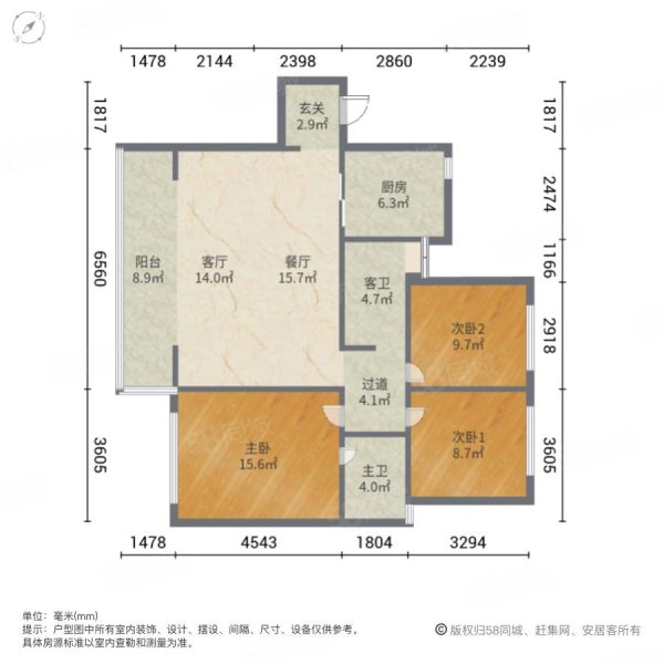 东原花样年印未来3室2厅2卫96㎡南北126万