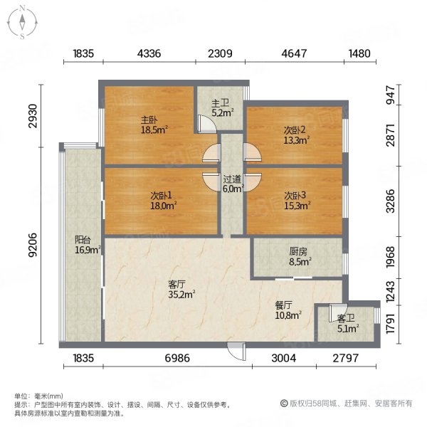 凯翔康城3室2厅2卫114㎡南北53.8万