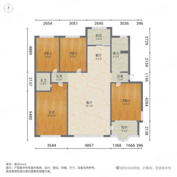 丽景花苑4室2厅2卫165㎡南北56万