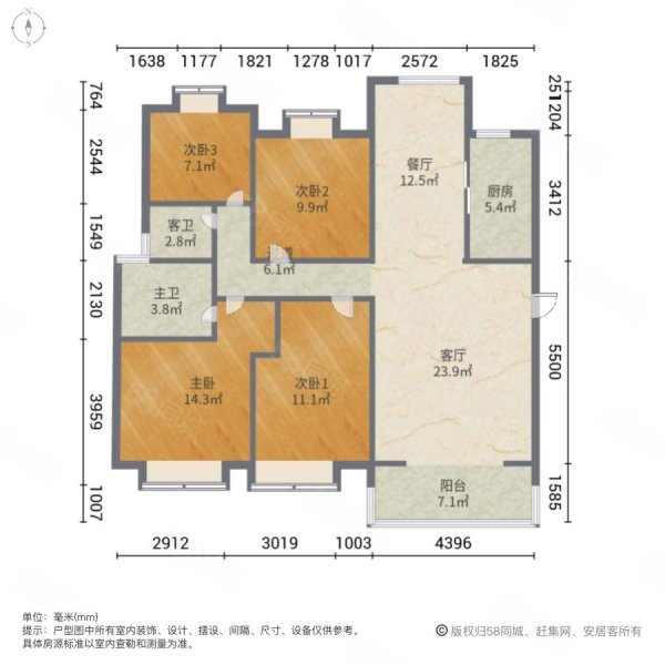 碧桂园城市之光4室2厅2卫134.08㎡南北83万