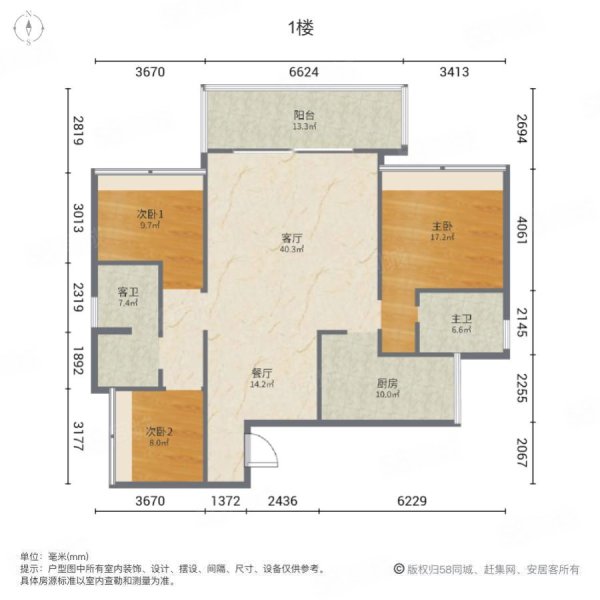 仟坤水街西区户型图图片