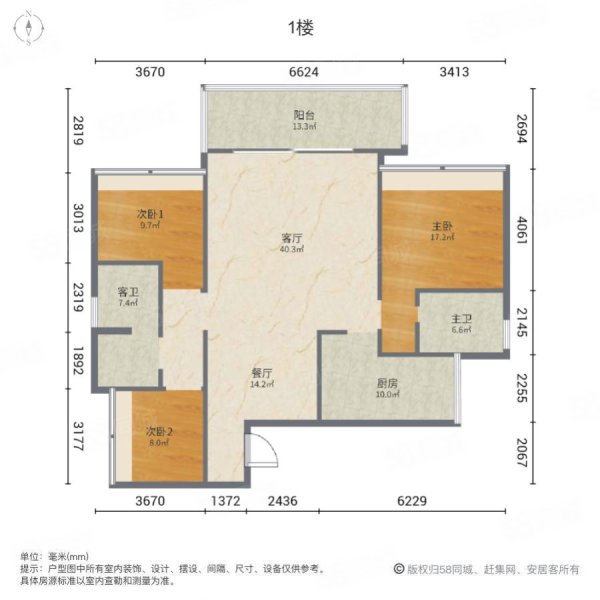 仟坤天朗带车位可按揭可议价精装好房拎包入住采光好