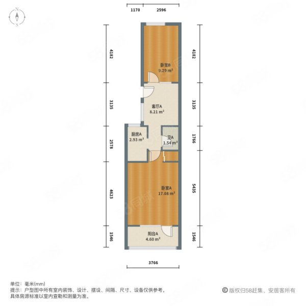 金星小區(qū)2室1廳1衛(wèi)57.02㎡南北204萬