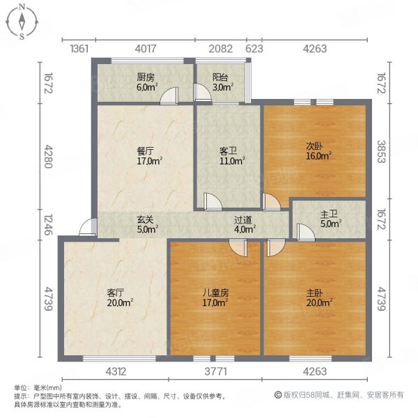 和业家园3室2厅2卫130.89㎡南北76万