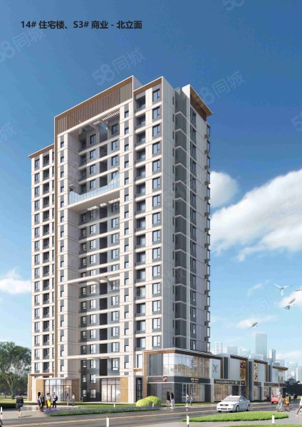 锦和天樾(新房)3室2厅100㎡105万二手房图片