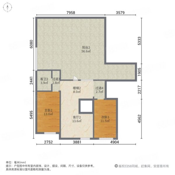 警苑小区5室3厅3卫140㎡南北55万