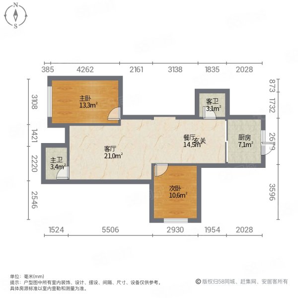 万达江畔人家2室1厅1卫92㎡南北65.5万