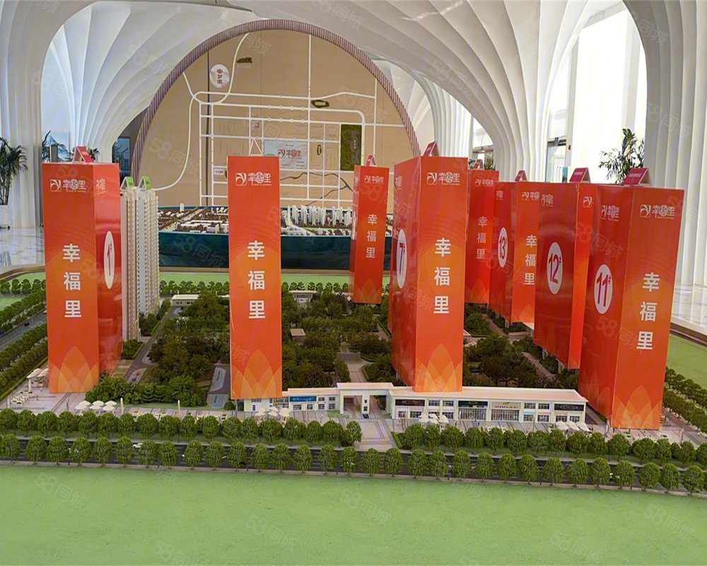 盛邦幸福里(新房)小区详情,房价走势,房源,业主论坛】- 邢台58同城