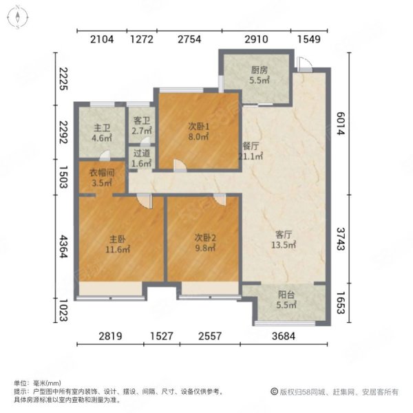中国铁建国际公馆3室2厅2卫115㎡南199万