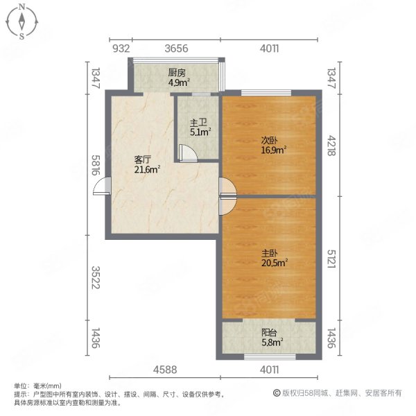 晋东化工厂小区2室1厅1卫54.38㎡南北18万