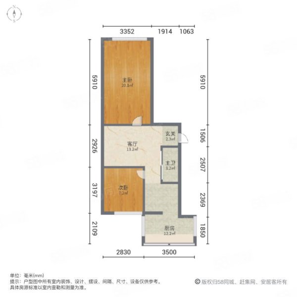 黑龙江省政府司法厅家属楼2室1厅1卫76㎡东西72.8万