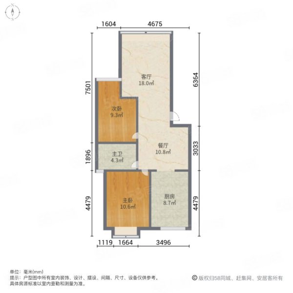 和业柏华2室2厅1卫82㎡南北49万